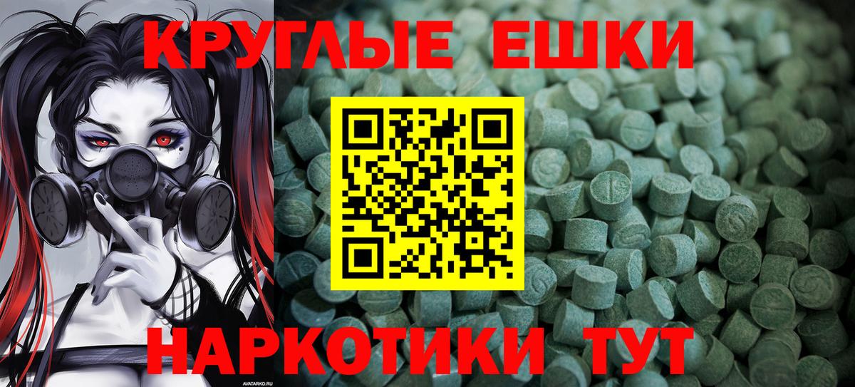 Экстази TESLA  Экстази  Вход с VPN  Учалы  ЭКСТАЗИ 300 mg 
