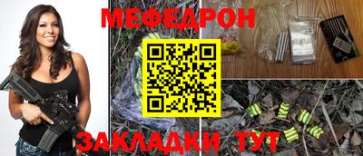 крисы Можга