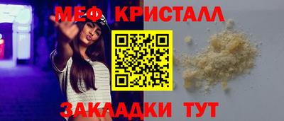 марихуана Можайск