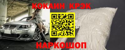 синтетический гашиш Моздок