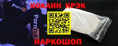 синтетический гашиш Моздок