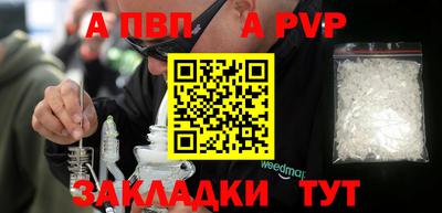 синтетический гашиш Моздок