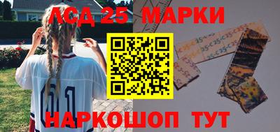 синтетический гашиш Моздок