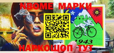 марихуана Можайск