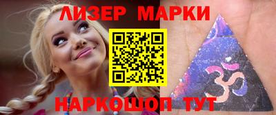 синтетический гашиш Моздок