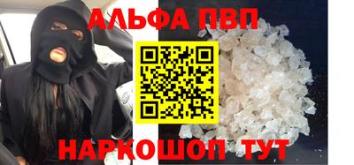 крисы Можга