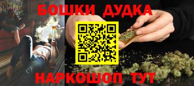 синтетический гашиш Моздок