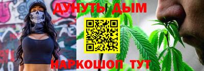синтетический гашиш Моздок