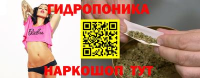 марихуана Можайск
