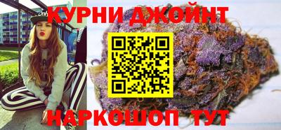 марихуана Можайск