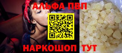 марихуана Можайск