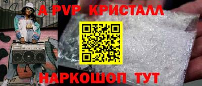 синтетический гашиш Моздок