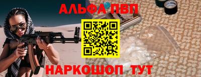 синтетический гашиш Моздок