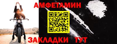 синтетический гашиш Моздок