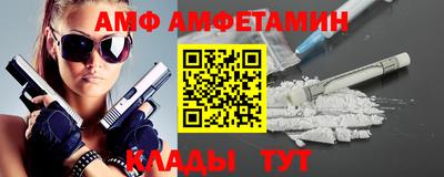 марихуана Можайск