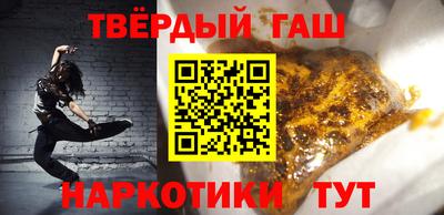 синтетический гашиш Моздок