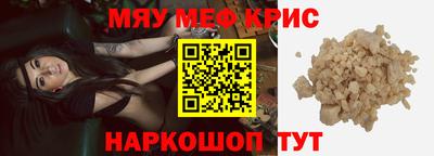 синтетический гашиш Моздок