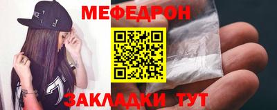 марихуана Можайск