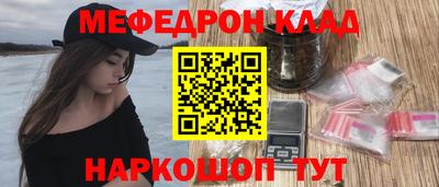 крисы Можга