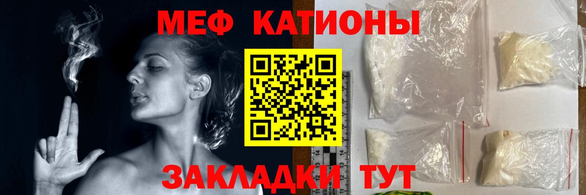 blacksprut как войти  сколько стоит  Учалы  Меф VHQ  Вход с VPN  МЯУ-МЯУ 