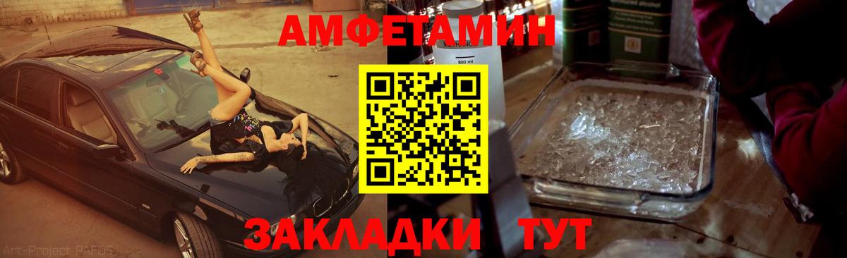 Метамфетамин мет Учалы