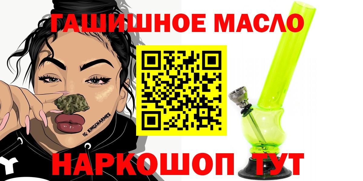 Дистиллят ТГК вейп с тгк Учалы