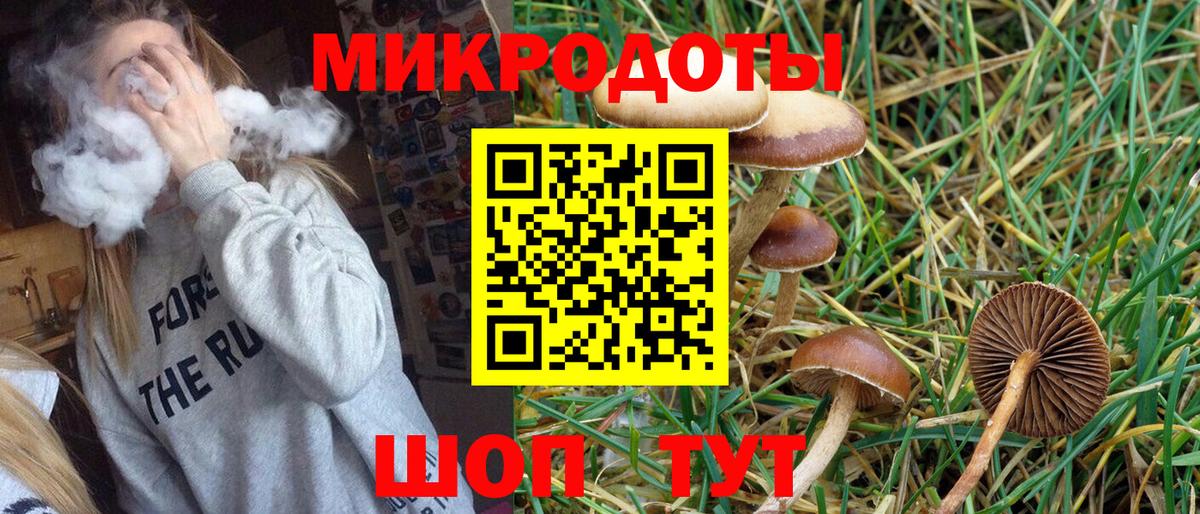 Псилоцибиновые грибы ЛСД Учалы