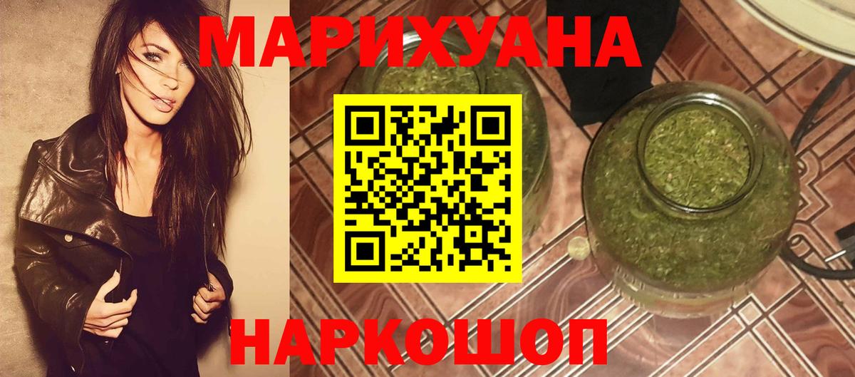 Шишки марихуана Ganja  Бошки Шишки тримм  Учалы  Вход с VPN 