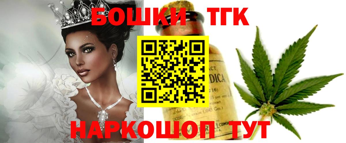 МАРИХУАНА тримм Учалы